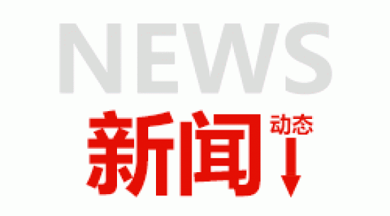 第19個世界知識產權日 --嚴格知識產權保護、營造一流營商環(huán)境